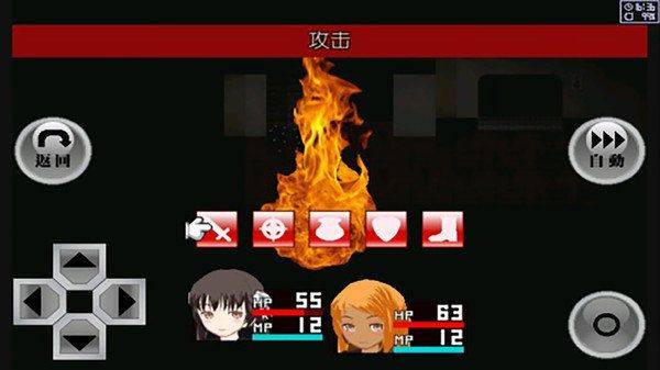 异常感染游戏 v1.20安卓版