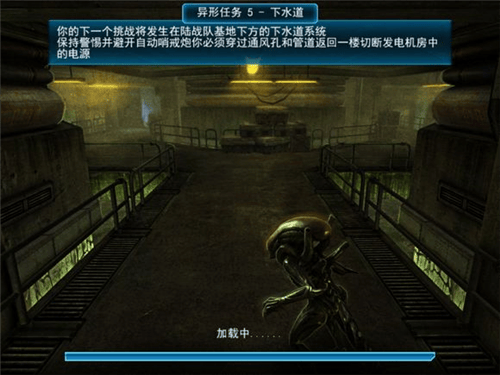 异形大战铁血战士进化中文版下载v2.1 最新版 异形大战铁血战士进化中文版下载v2.1 最新版