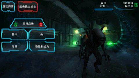异形大战铁血战士手游最新版 v2.1最新版