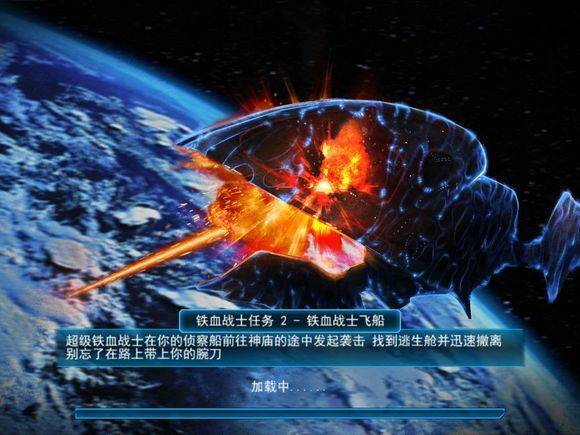 异形大战铁血战士手游最新版 v2.1最新版