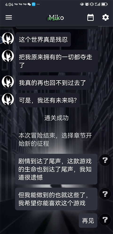 异次元通讯次元复苏祈愿版v1.2.12 安卓版 异次元通讯次元复苏祈愿版v1.2.12 安卓版