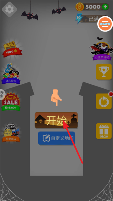 弄死火柴人2游戏 v3.7.23 安卓版