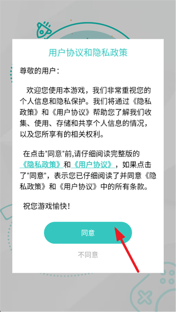 弄死火柴人2游戏 v3.7.23 安卓版