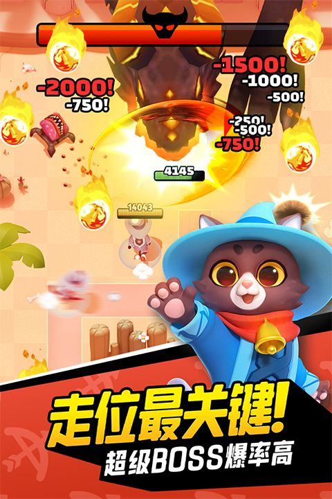 弓箭传说 v3.6.0安卓版