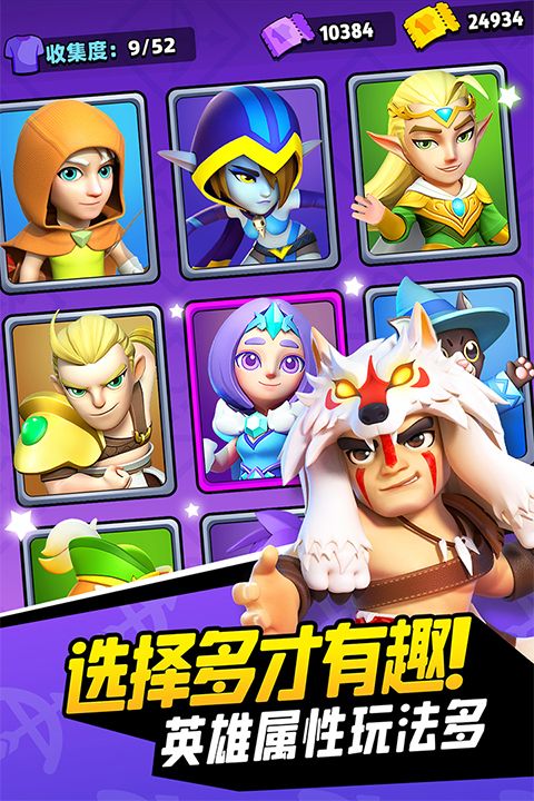 弓箭传说 v3.6.0安卓版