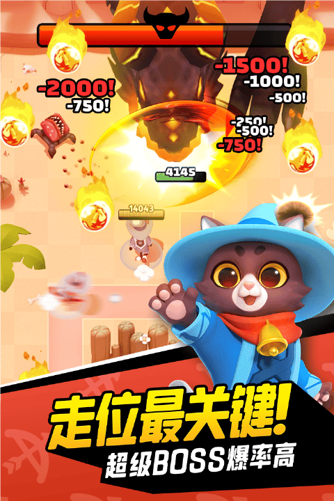 弓箭传说国服 v3.10.2安卓版