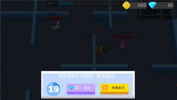 弓箭手大作战qq版 v2.80.1 最新版