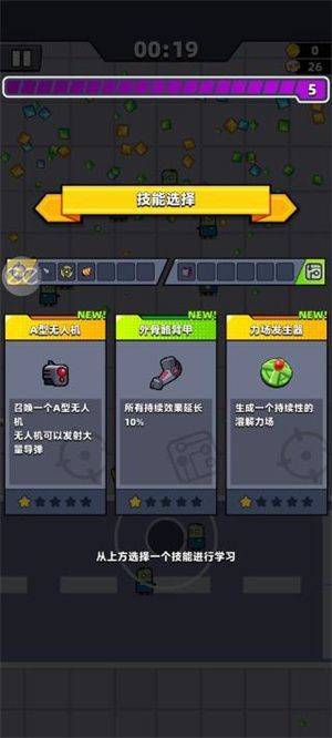 弹壳特攻队无限内购版最新版下载 v5.0.1 安卓版 弹壳特攻队无限内购版最新版突破组合截图2
