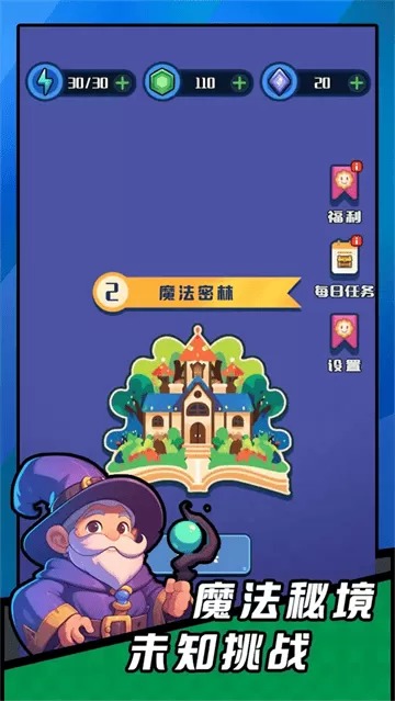 弹幕小法师最新版下载 弹幕小法师最新版下载