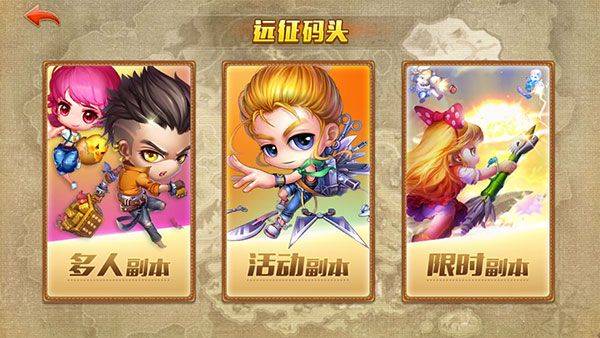 弹弹堂大冒险官方版下载 v1.3.35 安卓版 弹弹堂大冒险PVE副本介绍截图1