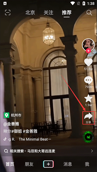 强力视频去水印软件 v2.8.0安卓版