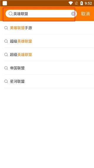 当乐手游app v8.8.9安卓版