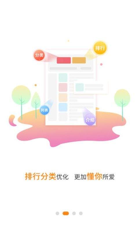 当乐手游app v8.8.9安卓版