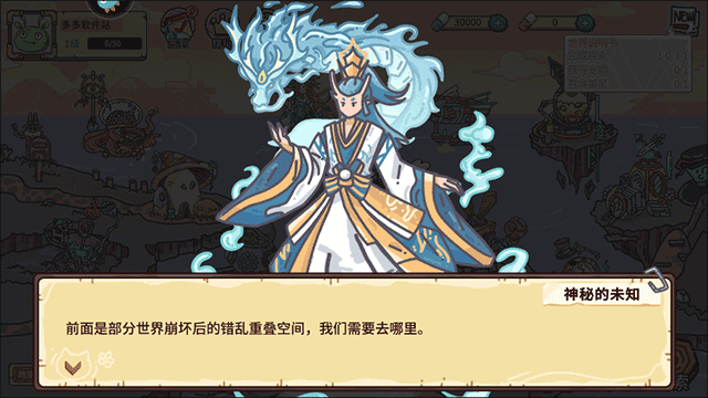 当神奇光芒落下官方版 v1.0安卓版