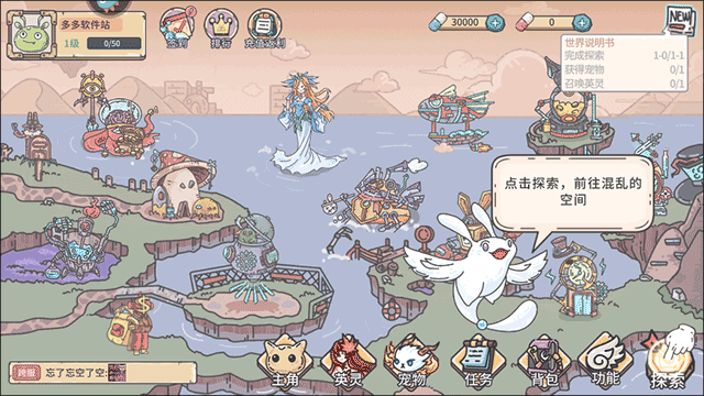 当神奇光芒落下官方版 v1.0安卓版