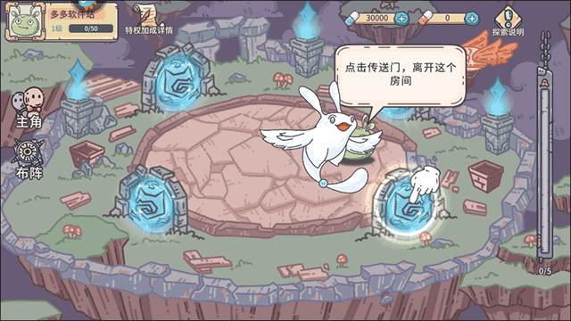 当神奇光芒落下官方版 v1.0安卓版