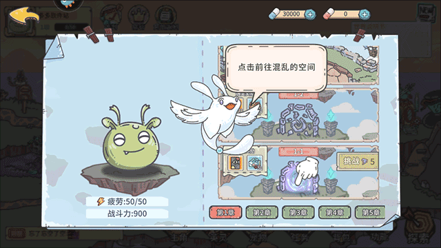 当神奇光芒落下官方版 v1.0安卓版