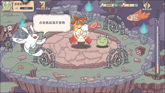 当神奇光芒落下官方版 v1.0安卓版