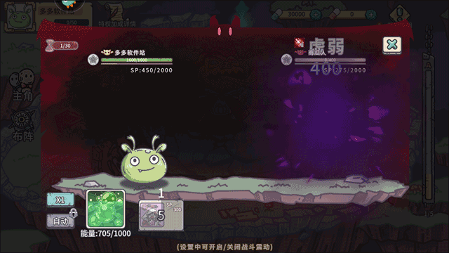 当神奇光芒落下官方版 v1.0安卓版