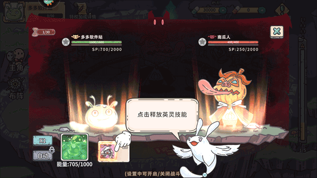 当神奇光芒落下官方版 v1.0安卓版