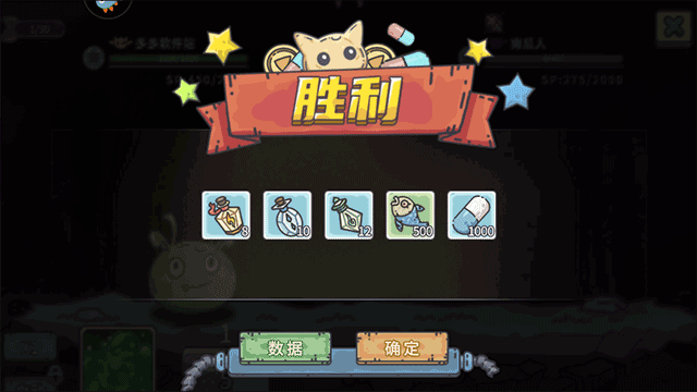 当神奇光芒落下官方版 v1.0安卓版