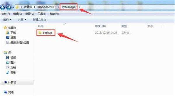 当贝市场app官方最新版 v6.0.7安卓版
