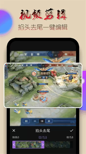 录屏幕视频app最新版 录屏幕视频app最新版