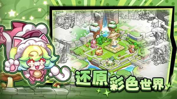 彩色点点战争手游 彩色点点战争手游