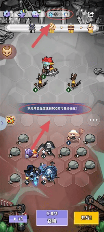 彩色点点战争手游