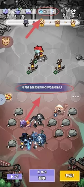 彩色点点战争手游 彩色点点战争手游