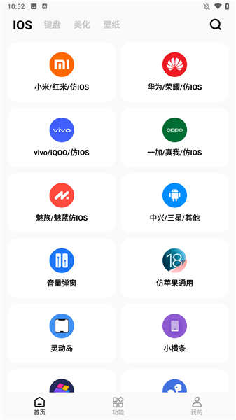 彩虹猫pro主题软件下载(主题猫)