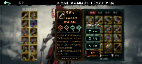 影之刃3手游官方v1.2001.2 最新版 影之刃3手游官方v1.2001.2 最新版