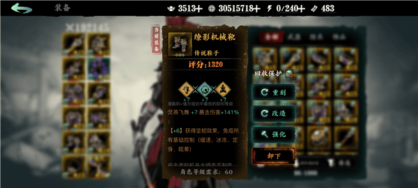 影之刃3手游官方v1.2001.2 最新版 影之刃3手游官方v1.2001.2 最新版