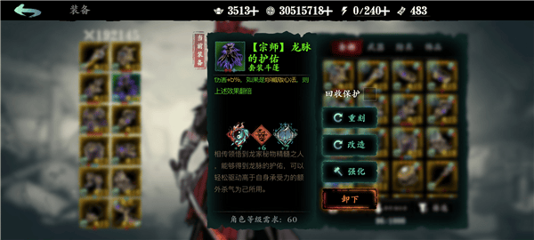 影之刃3手游官方v1.2001.2 最新版 影之刃3手游官方v1.2001.2 最新版