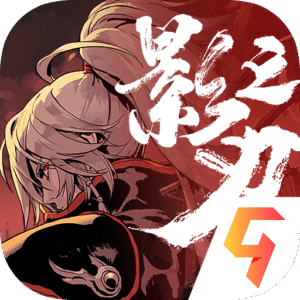 影之刃3手游官方v1.2001.2 最新版