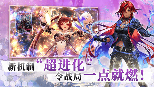 影之诗bilibili服 v11.6.15安卓版