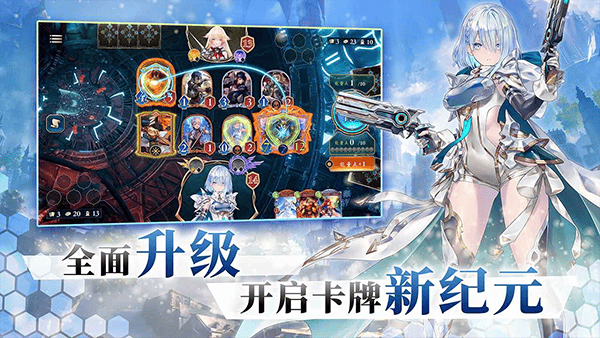 影之诗华为版 v11.6.0安卓版