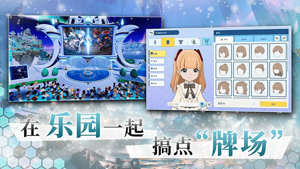影之诗华为版 v11.6.0安卓版