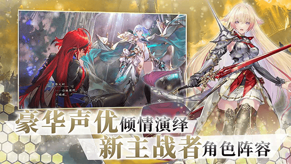 影之诗哔哩哔哩服最新版 v11.5.1安卓版