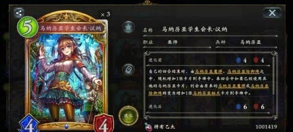 影之诗哔哩哔哩服最新版 v11.7.20安卓版