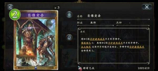 影之诗哔哩哔哩服最新版 v11.7.20安卓版