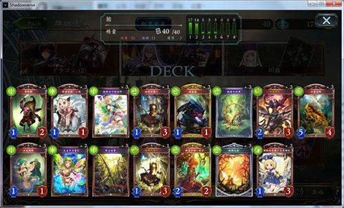 影之诗国语版 v11.8.10安卓版