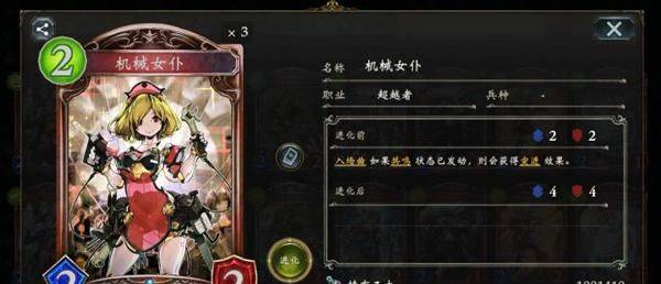 影之诗国语版 v11.8.10安卓版