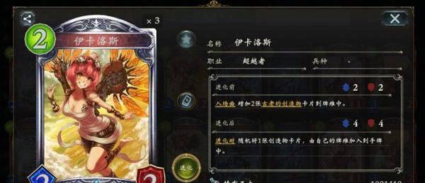 影之诗国语版 v11.8.10安卓版