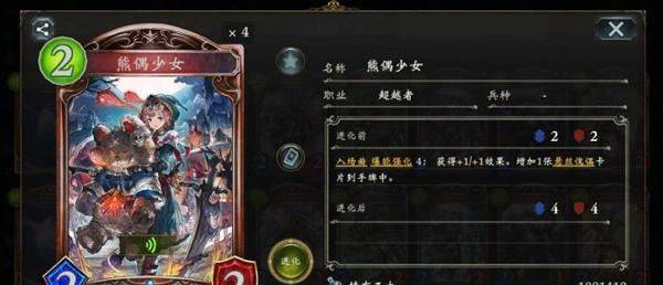 影之诗国语版 v11.8.10安卓版