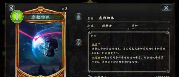 影之诗国语版 v11.8.10安卓版
