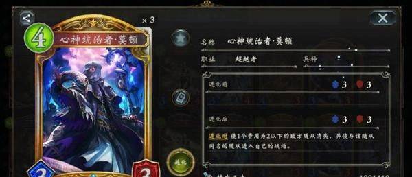 影之诗国语版 v11.8.10安卓版