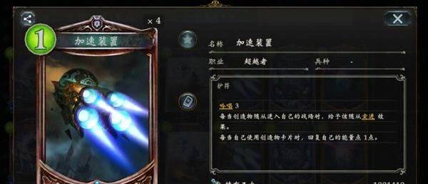 影之诗国语版 v11.8.10安卓版