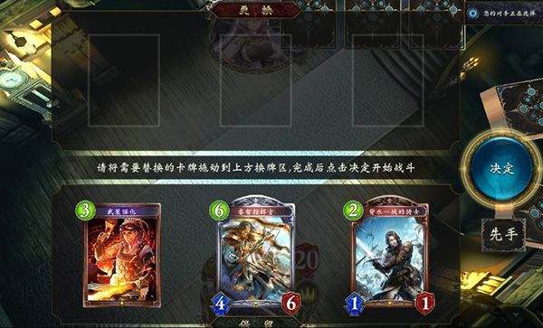 影之诗手游 v11.8.0安卓版