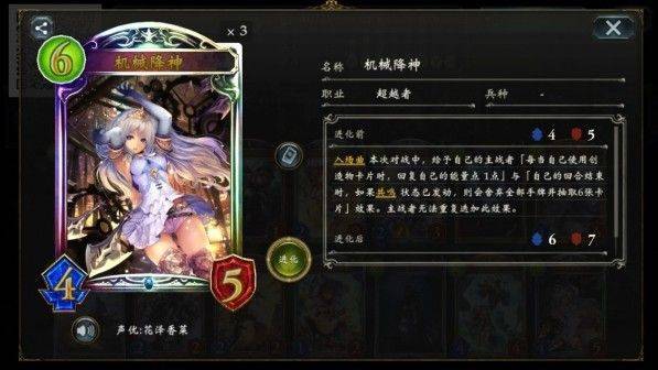 影之诗手游 v11.8.0安卓版